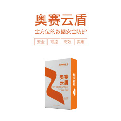 云盾-數據加密系統